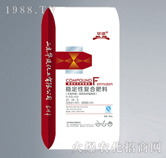 穩(wěn)定性復(fù)合肥料22-18-6-華廷化工
