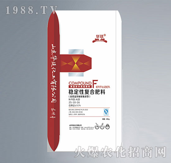 穩(wěn)定性復(fù)合肥料25-10-16-華廷化工