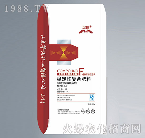 穩(wěn)定性復(fù)合肥料28-11-13-華廷化工