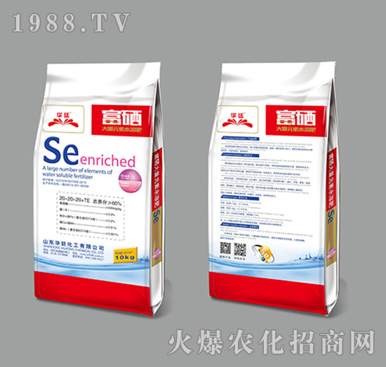 華廷富硒大量元素水溶肥20-20-20-華廷化工