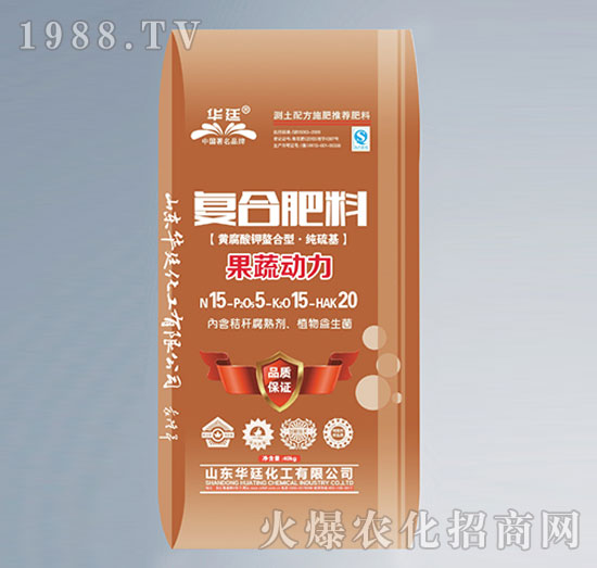 復合肥料-果蔬動力15-5-15-20-華廷化工