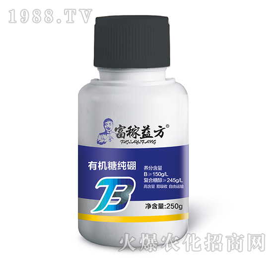 有機糖純硼-富稼益方-綠士威