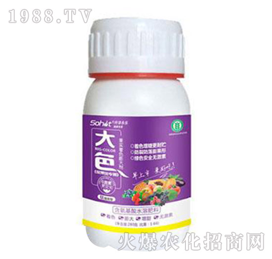 果實(shí)著色膨大劑-大色-升華永樂(lè)