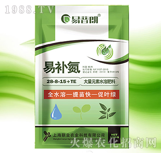 易補氮1000g-聯(lián)業(yè)農(nóng)業(yè)