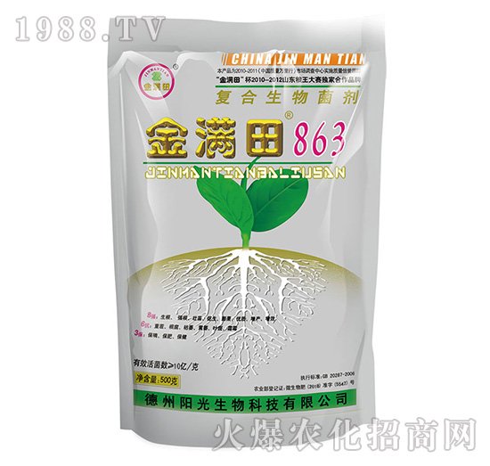 ��(f��)���������-��M��863-�(y��ng)������