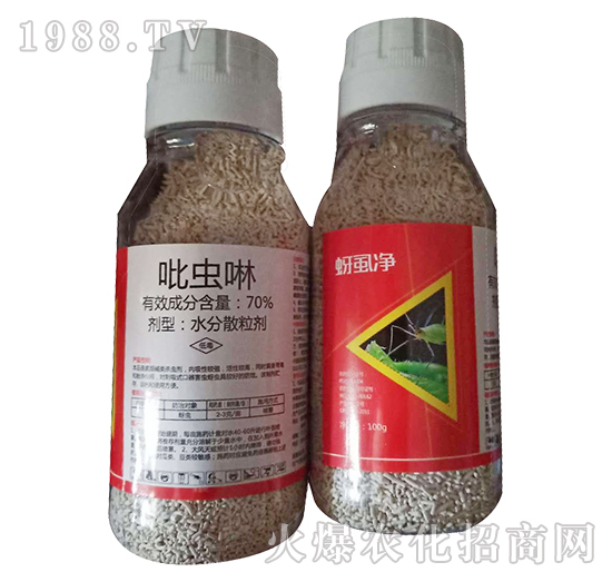 70%吡蟲(chóng)啉-蚜虱凈-歐迪亞