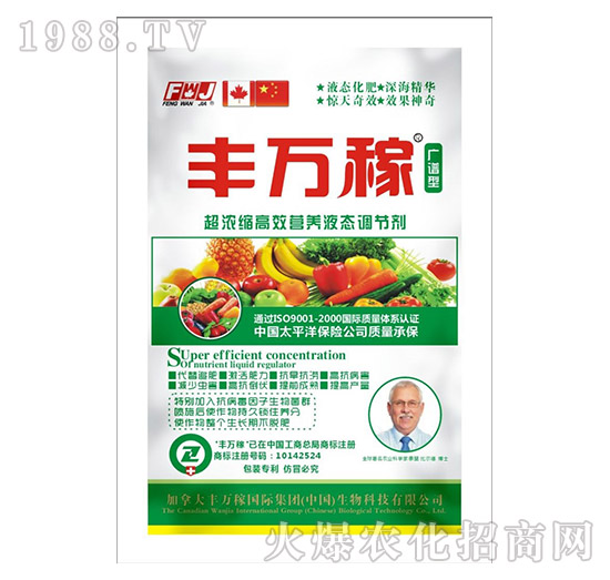 �V�V�ͳ���s��Ч�I�B(y��ng)Һ�B(t��i)�{��(ji��)��-�S�f��