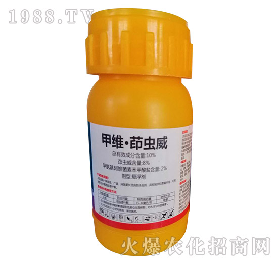 10%甲維·茚蟲威-卵蟲管三代-賽普實(shí)業(yè)