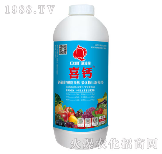 喜鈣-樂(lè)多收