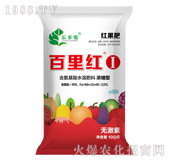 百里紅紅果肥-樂多收