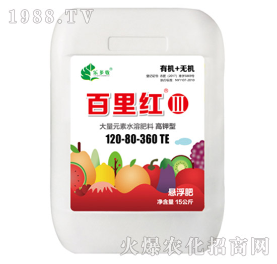 大量元素水溶肥料120-80-360+TE-百里紅-樂(lè)多收