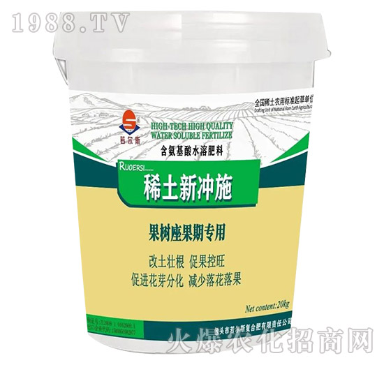 稀土新沖施-果樹座果期專用-若爾斯