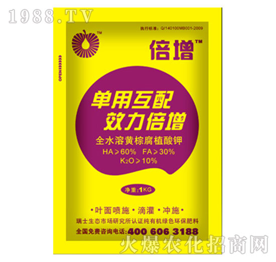 全水溶黃棕腐殖酸鉀-倍增-美邦科技