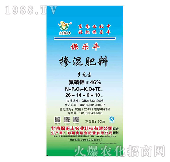 多元素摻混肥料26-14-6+10-保樂豐