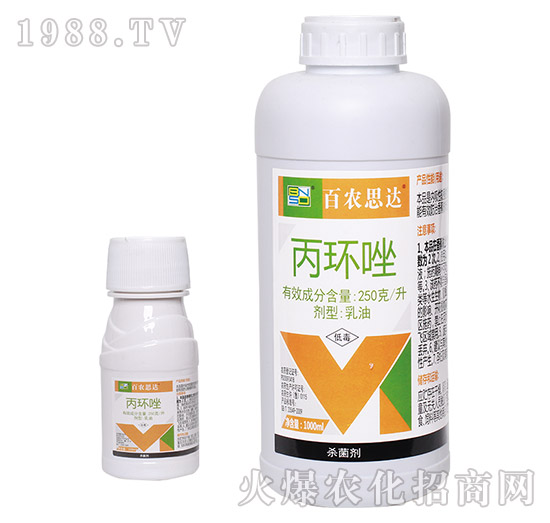 250克每升丙環(huán)唑-百農思達