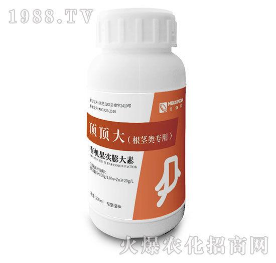 根莖類專用有機(jī)果實膨大素-頂頂大-美伽儂