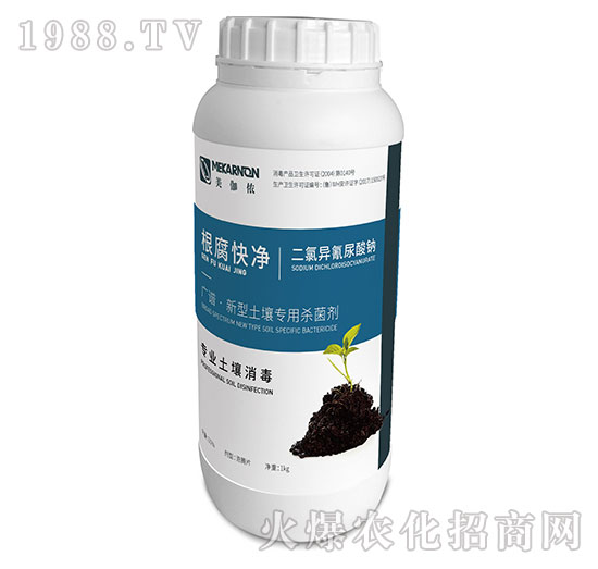 新型土壤專用殺菌劑-根腐快凈-美伽儂