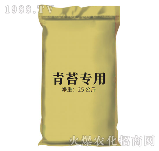 青苔防治（原材料）-美伽儂