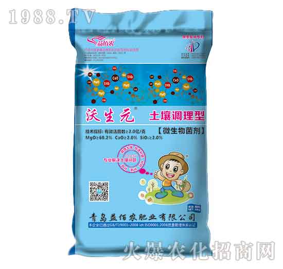 土壤調(diào)理型微生物菌劑-沃生元-益佰農(nóng)