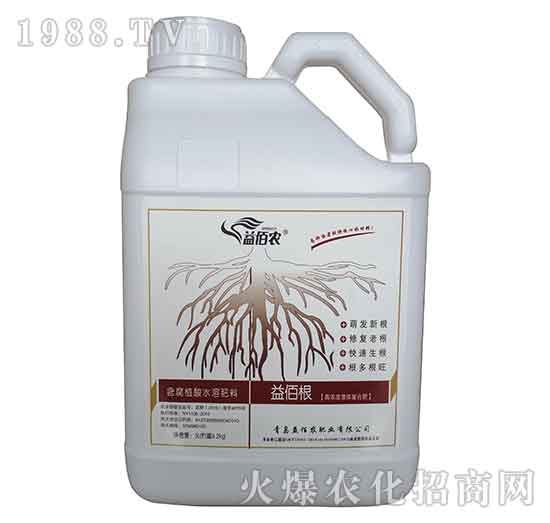 益佰根-益佰農(nóng)