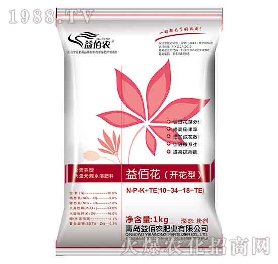 大量元素水溶肥料10-34-18+TE-益佰花-益佰農(nóng)