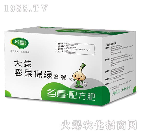 大蒜膨果保綠套裝-東莞一翔