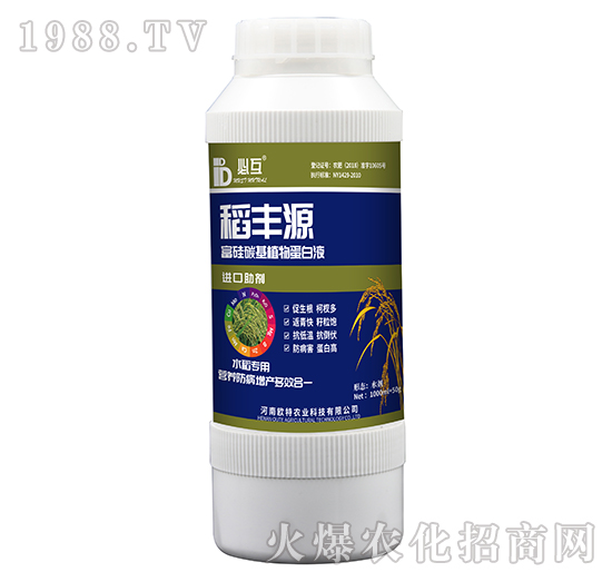 富硅碳基植物蛋白液-稻豐源-歐特農業(yè)