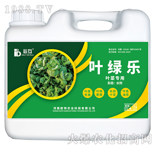 葉菜專用肥-葉綠樂-歐特農業(yè)