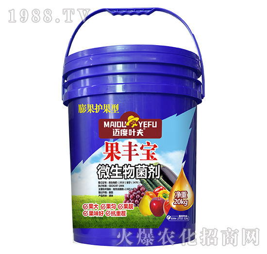 桶裝膨果護果型微生物菌劑-果豐寶-邁度葉夫