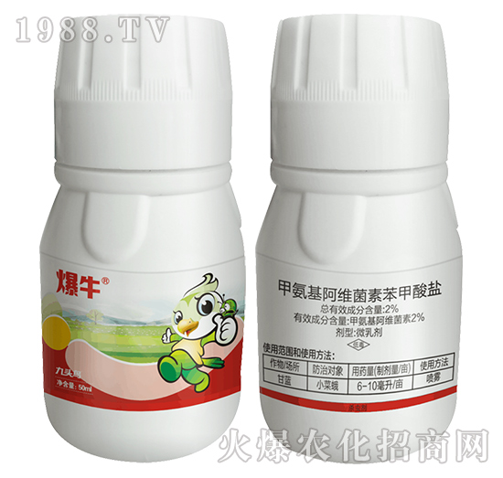 2%�װ������S���ر������}��50ml��-��ţ-����r(n��ng)�I(y��)�����^�B��