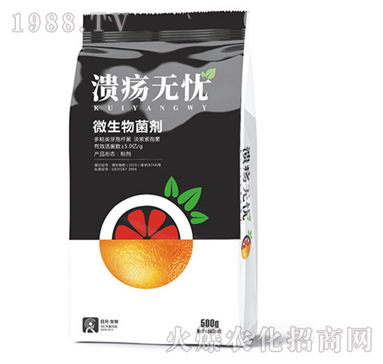 微生物菌劑-潰瘍無憂-日升生物