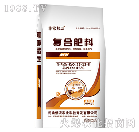 玉米專用復合肥料28-11-11-憫農農業(yè)