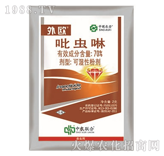 70%吡蟲啉-外歐-中農(nóng)聯(lián)合