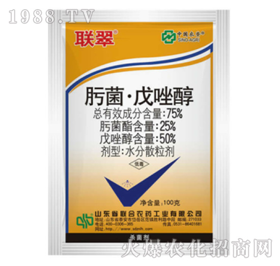 75%肟菌·戊唑醇-聯翠-中農聯合