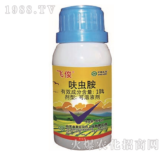 10%呋蟲胺-飛俊-中農(nóng)聯(lián)合