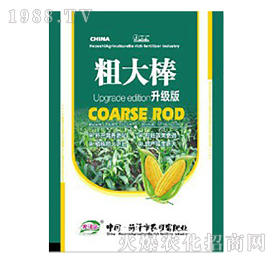 升級版玉米專用粗大棒-農(nóng)可富