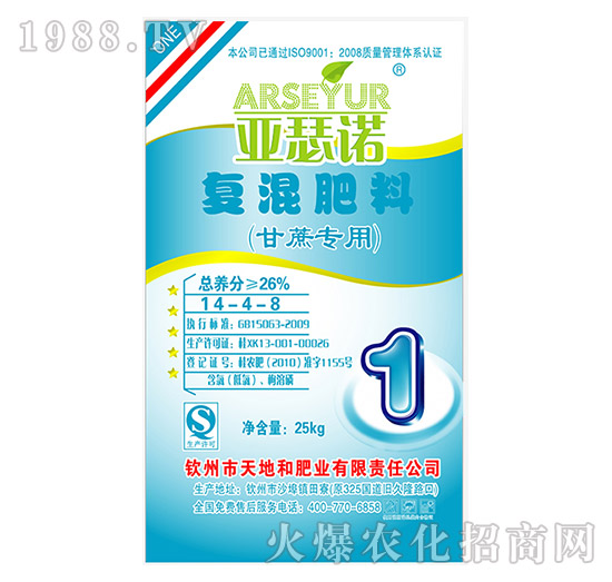 ���ጣ�Ïͻ����14-4-8-����˹