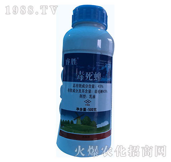 45%毒死蜱-睿勝-運(yùn)盛生物