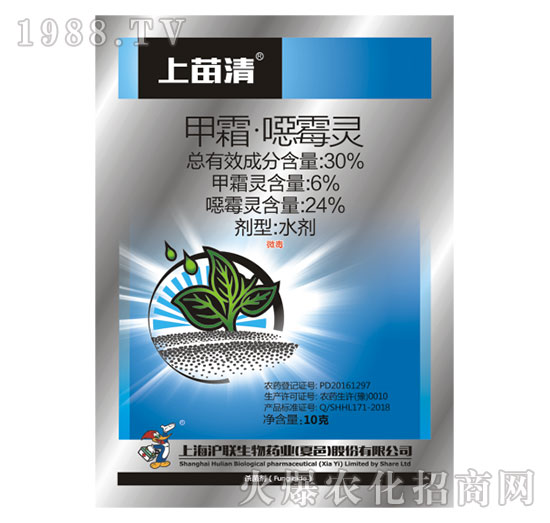 30%甲霜·噁霉靈-上苗清-滬聯(lián)