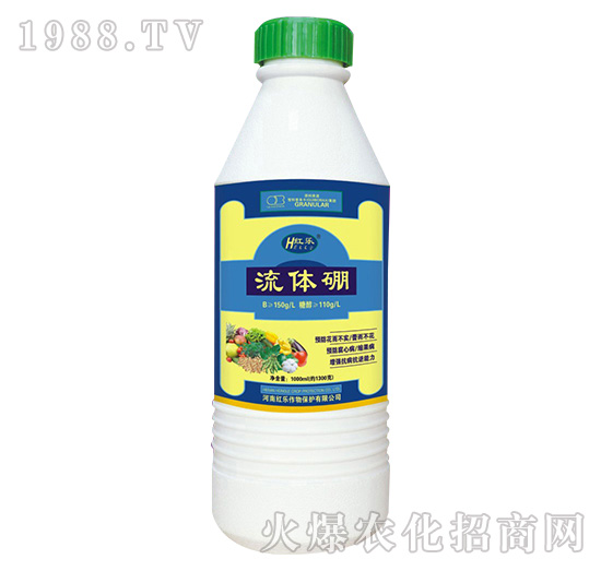 1000ml流體硼-紅樂(lè)