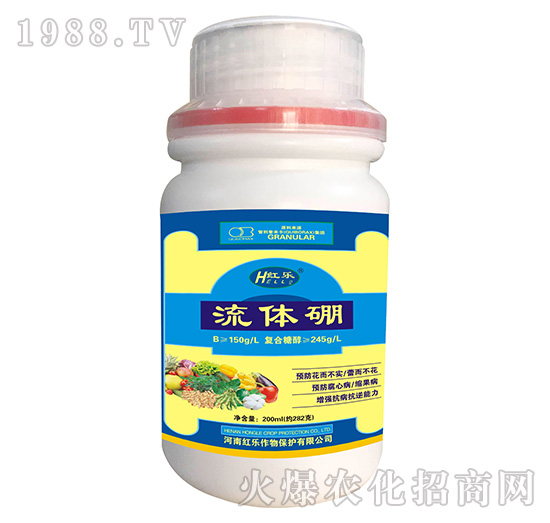 200ml流體硼-紅樂