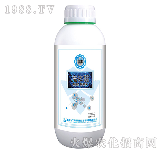 流體硼-潤豐-泰利爾