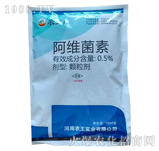 0.5%阿維菌素顆粒劑-農(nóng)王實業(yè)