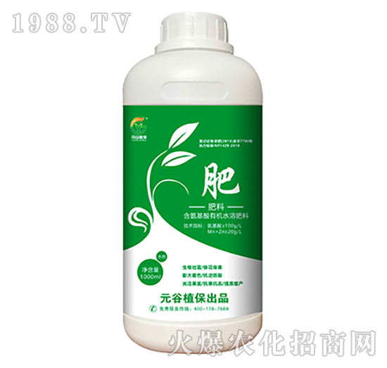 含氨基酸有機水溶肥-元谷植保