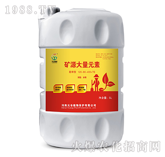 高鉀型礦源大量元素-元谷植保