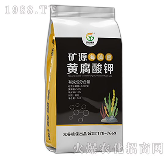 礦源海藻菌黃腐酸鉀-元谷植保