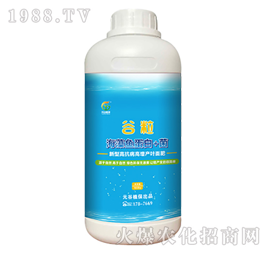 谷粒海藻魚蛋白菌-元谷植保