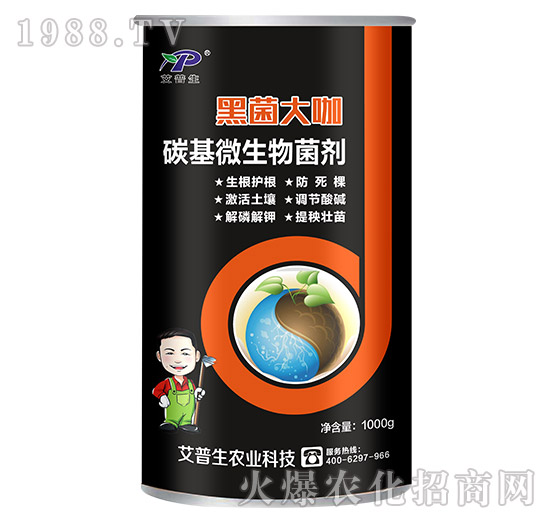 碳基微生物菌劑-黑菌大咖-艾普生