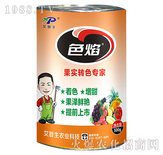 果實(shí)轉(zhuǎn)色專家-色焰-艾普生