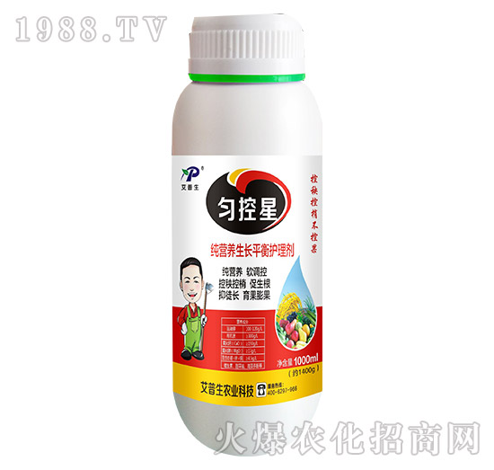 1000ml純營養(yǎng)生長平衡護(hù)理劑-勻控星-艾普生